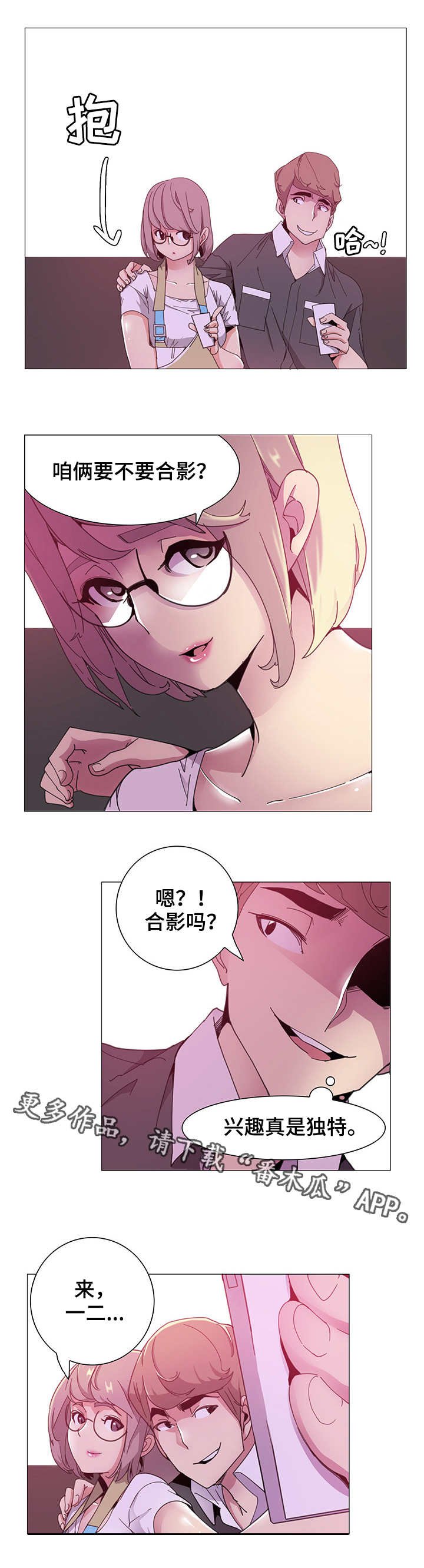 第6章：拍照
