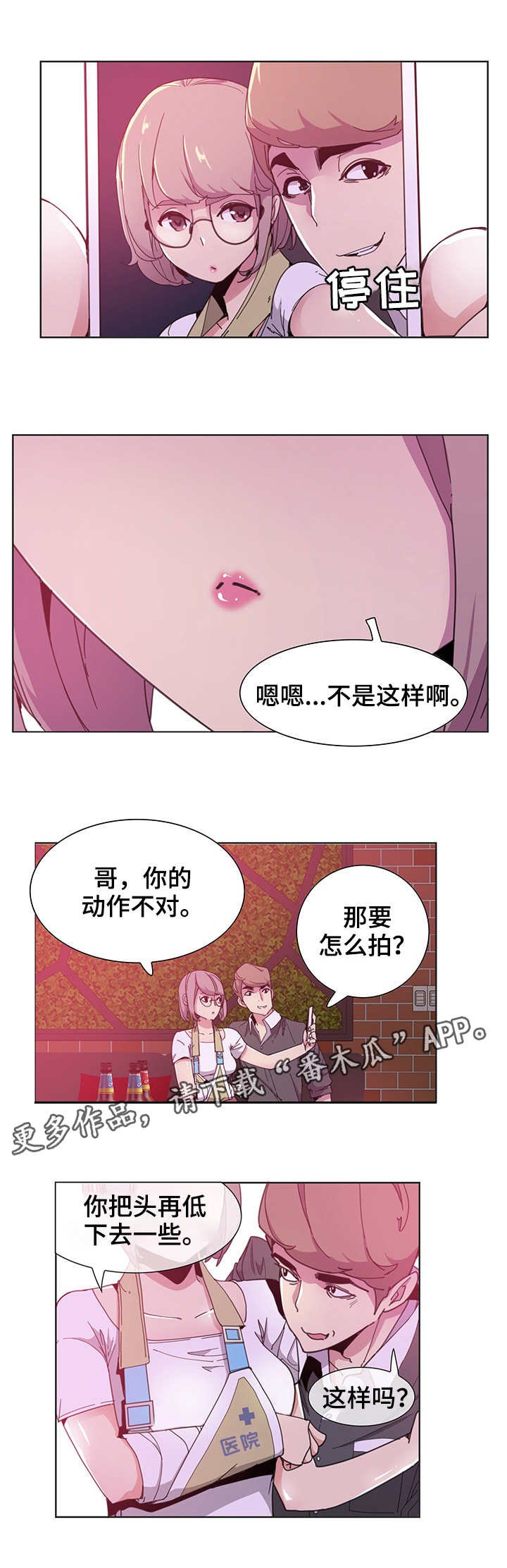 第6章：拍照