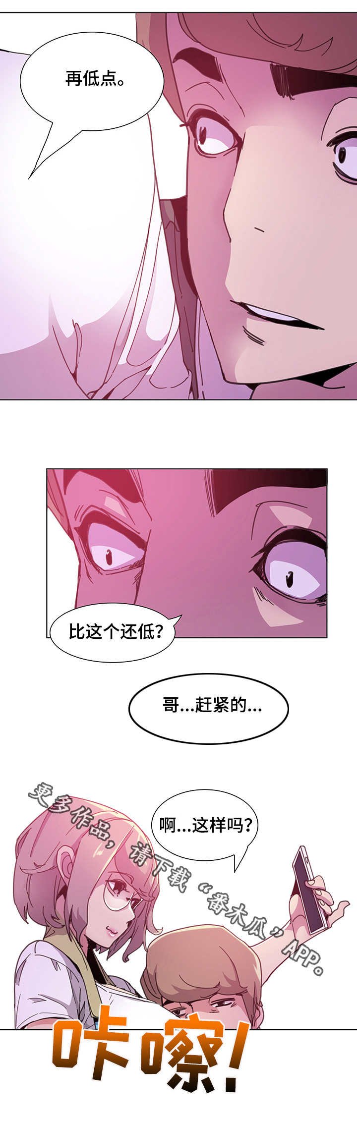 第7章：照片