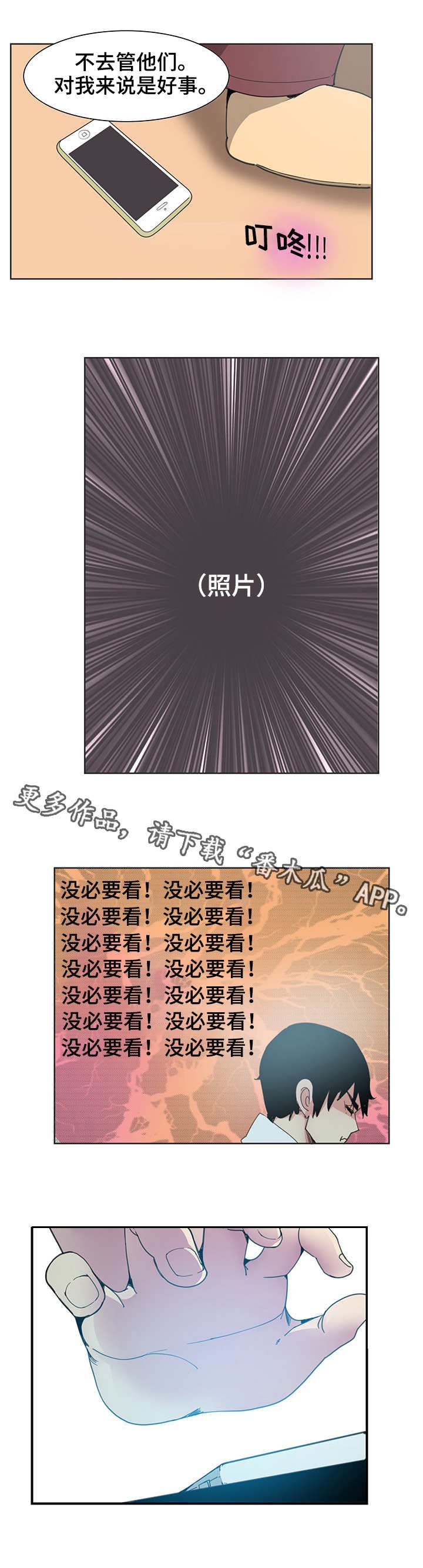 第7章：照片