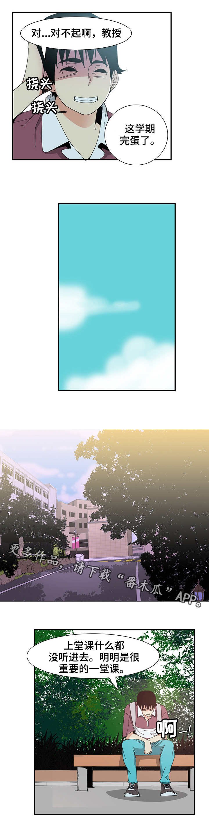 第7章：照片