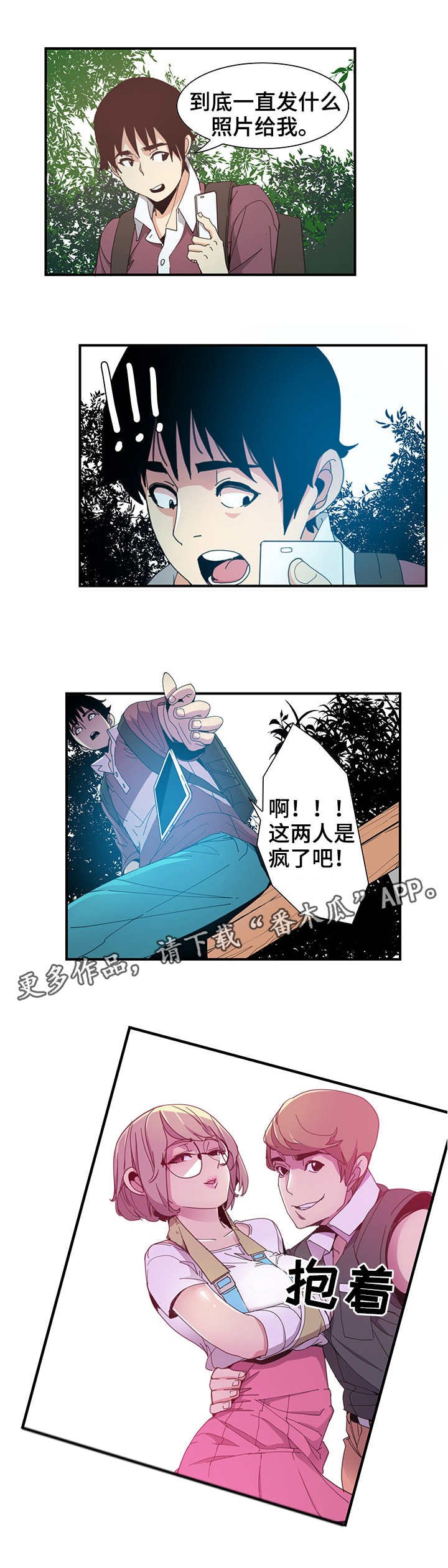 第7章：照片