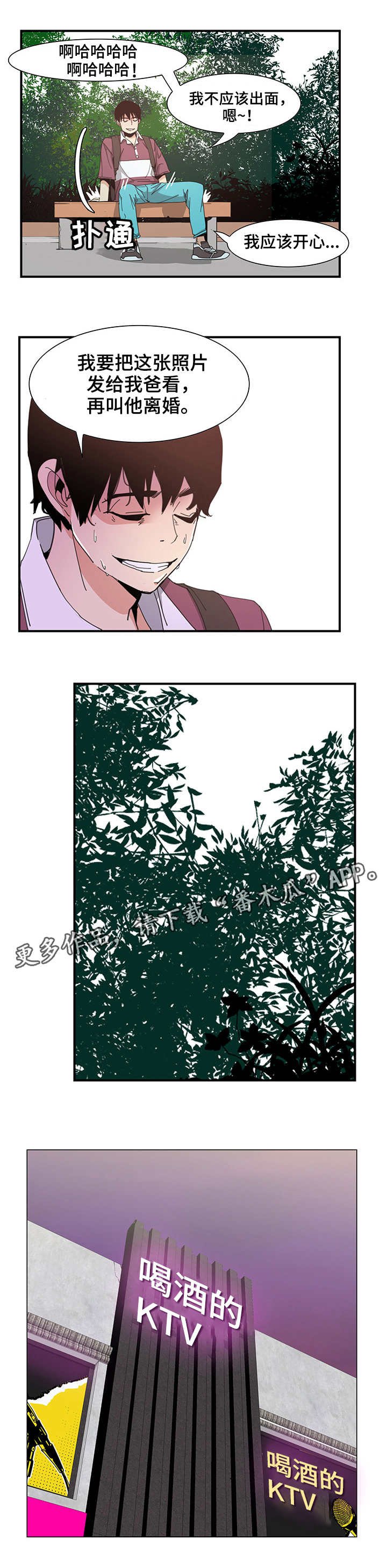 第7章：照片