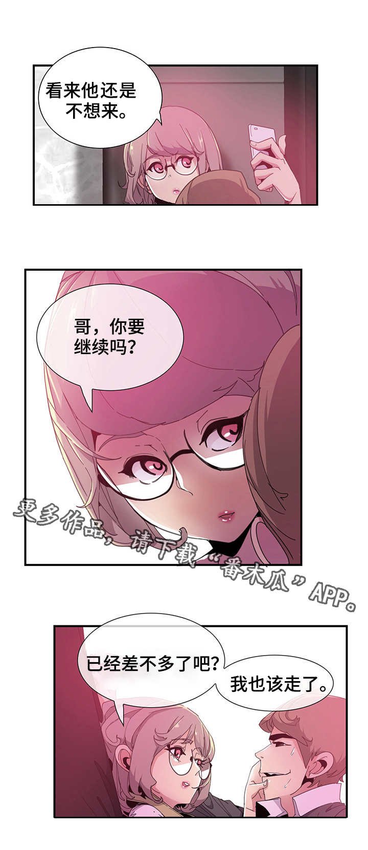 第7章：照片