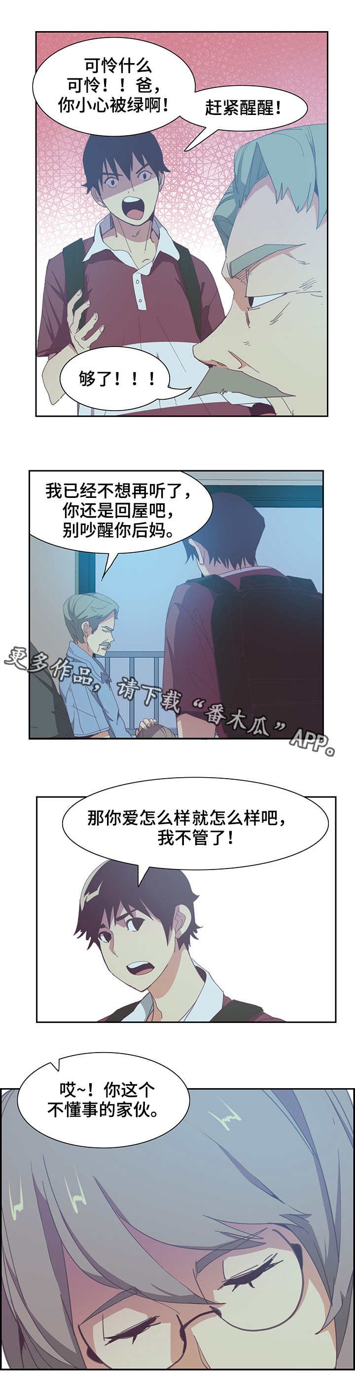 第9章：危险