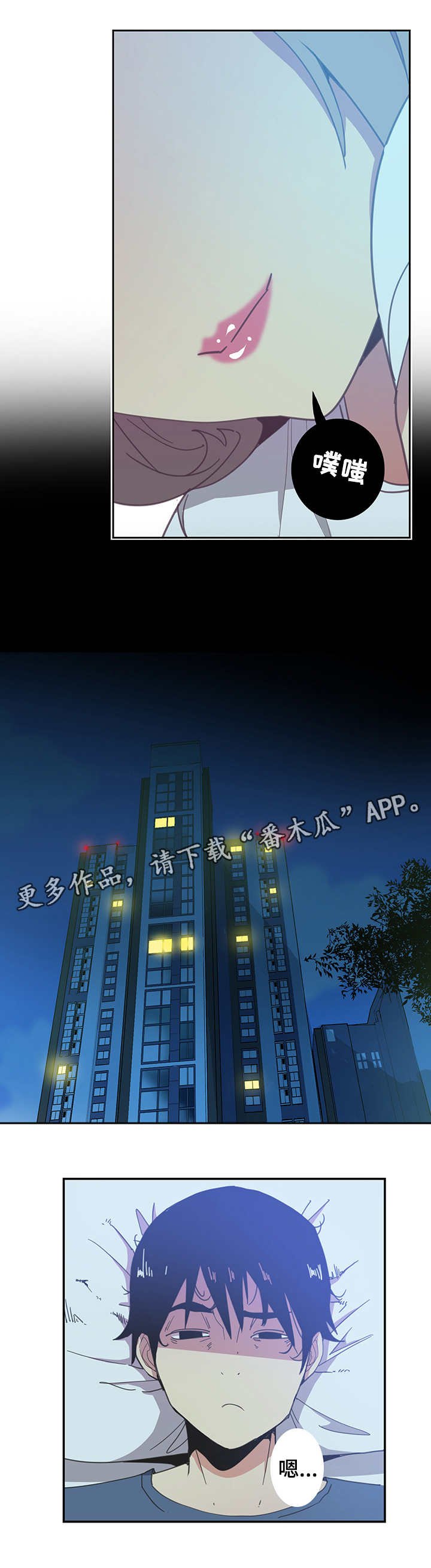 第9章：危险