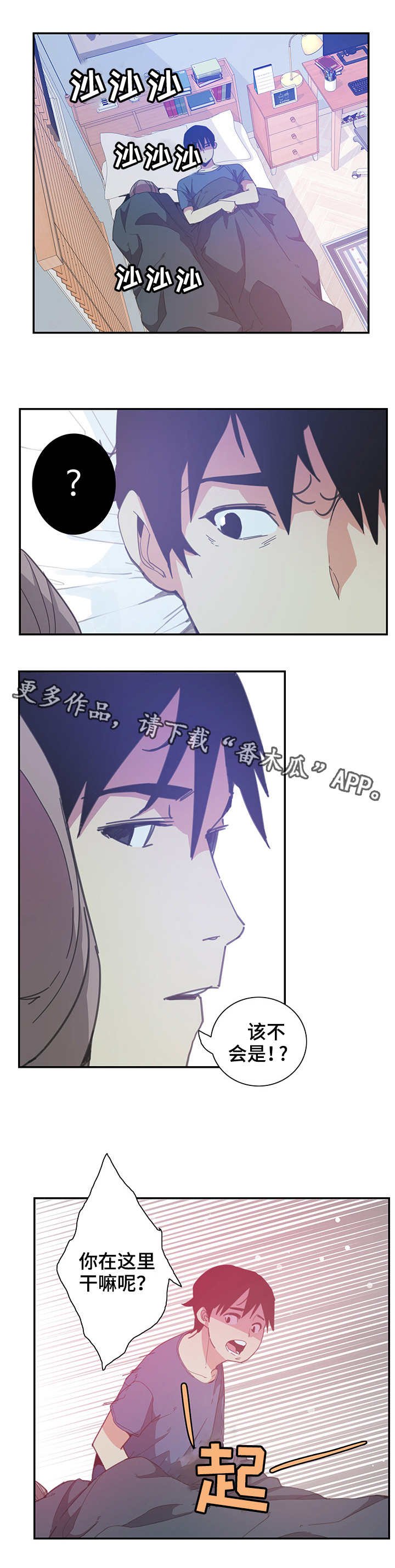 第9章：危险