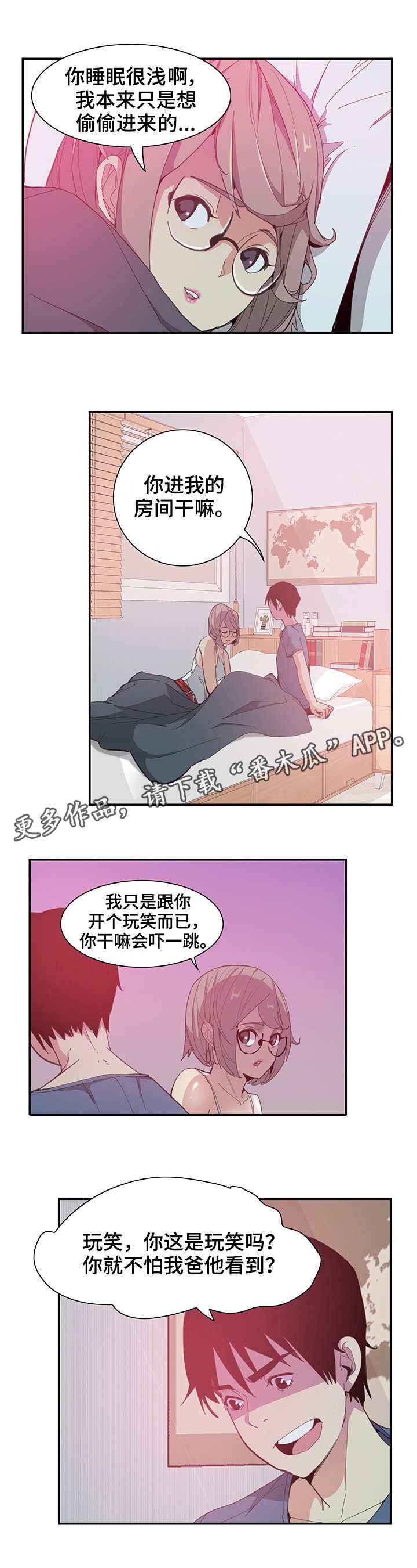 第9章：危险