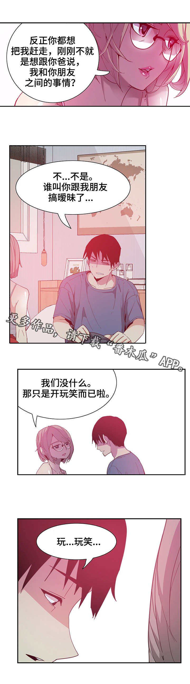 第9章：危险