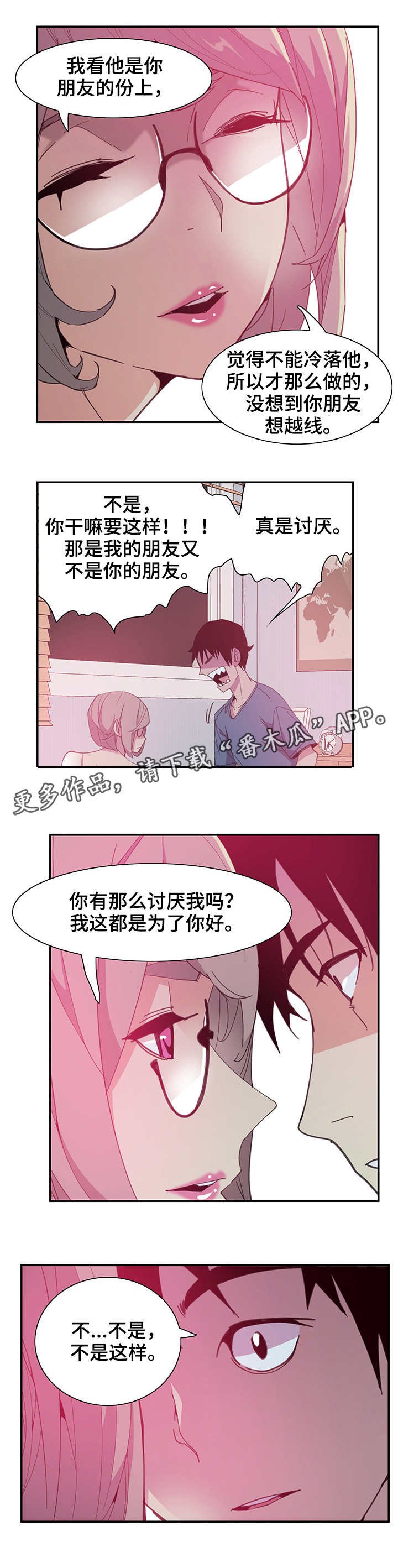 第9章：危险