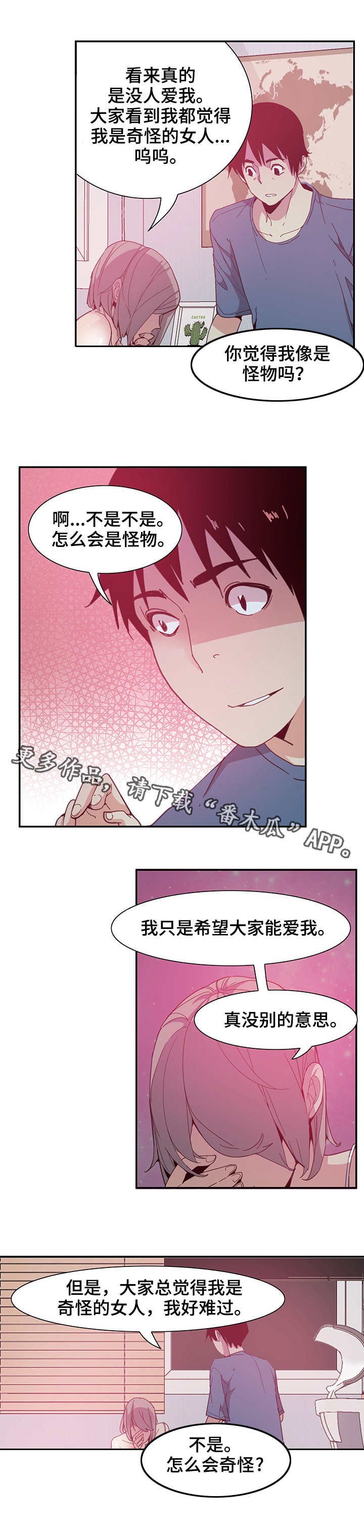 第9章：危险