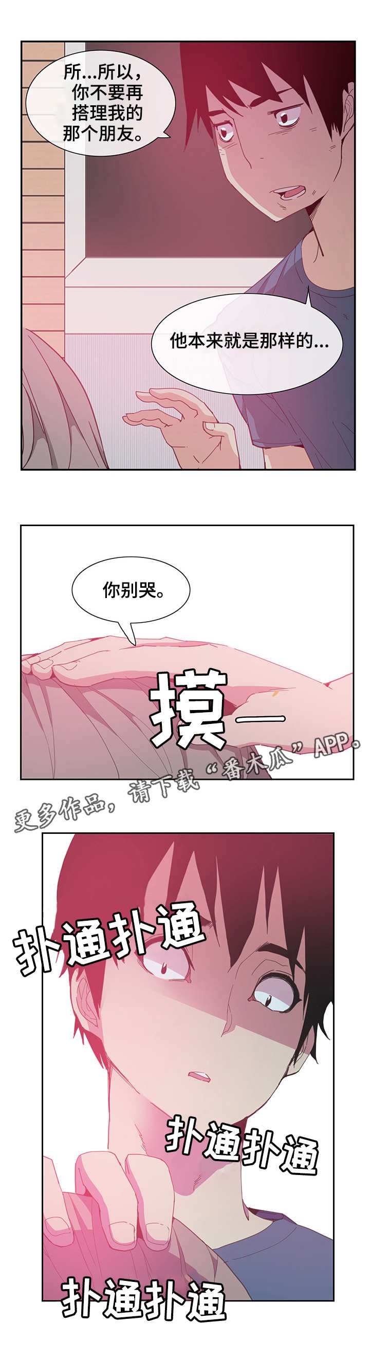 第9章：危险