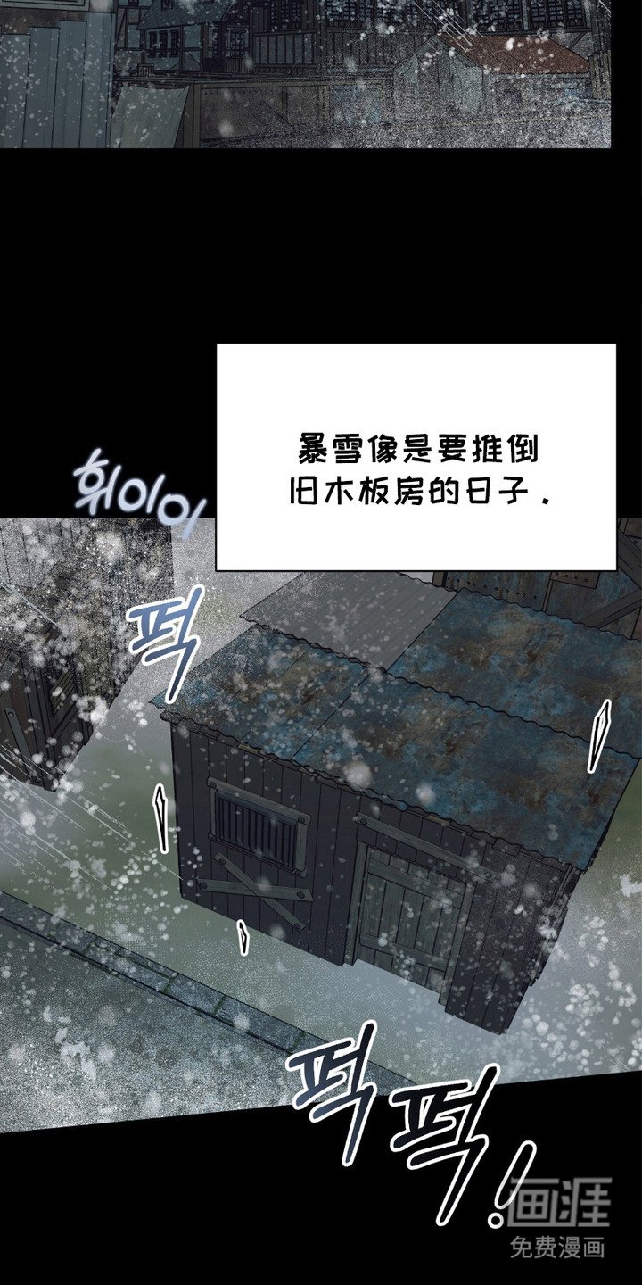 第1章：公爵