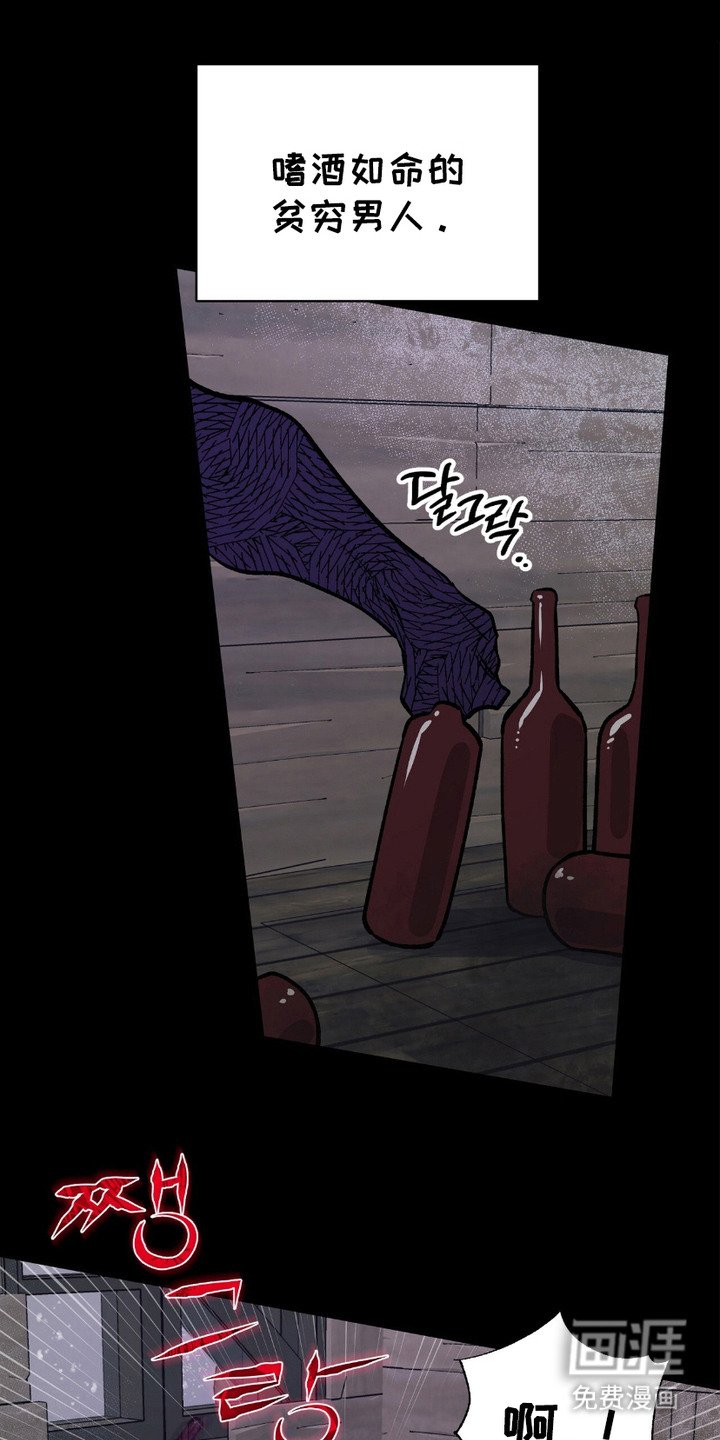 第1章：公爵