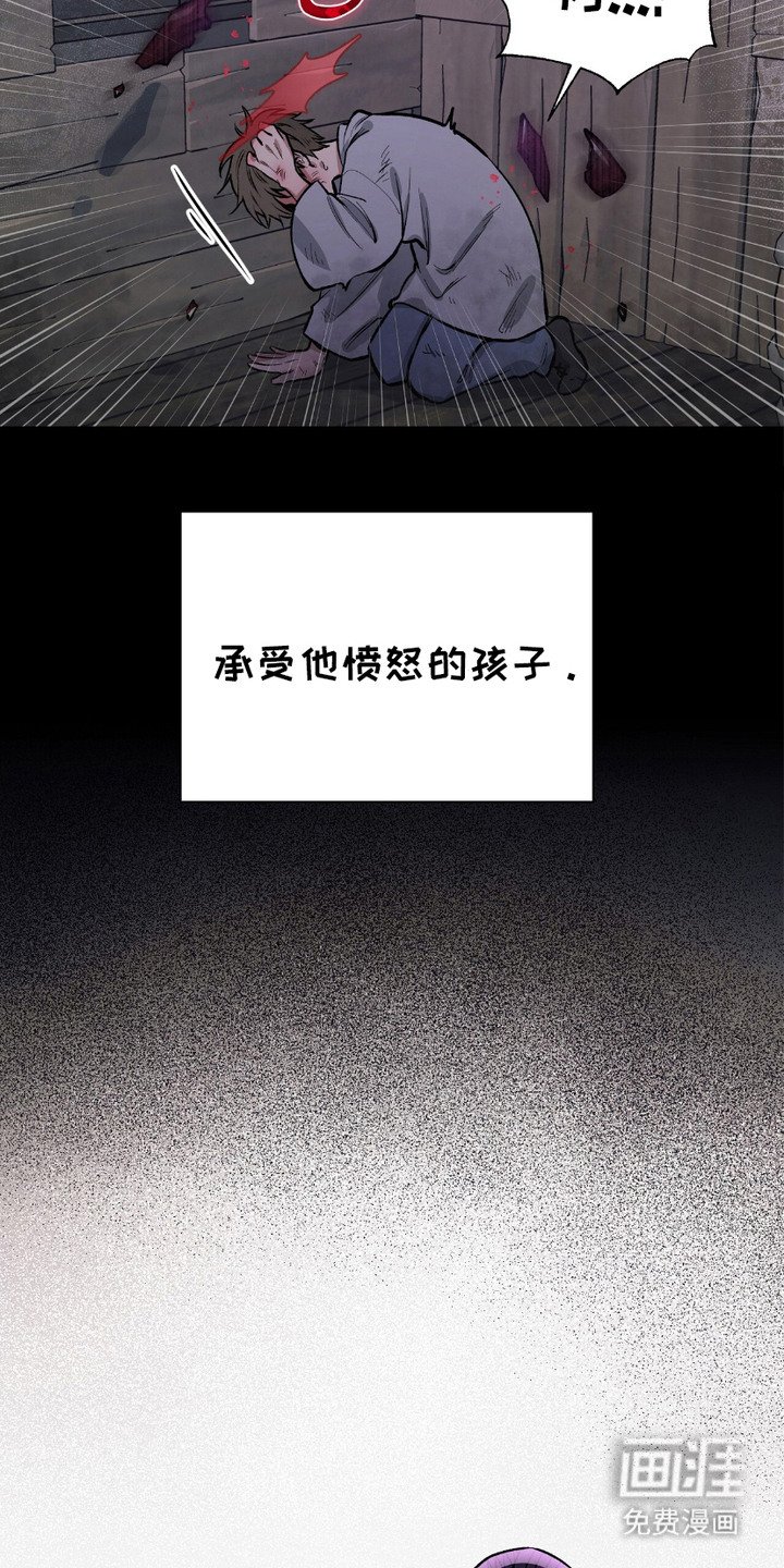 第1章：公爵