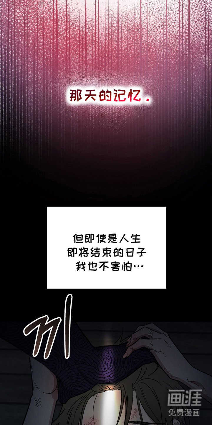第1章：公爵