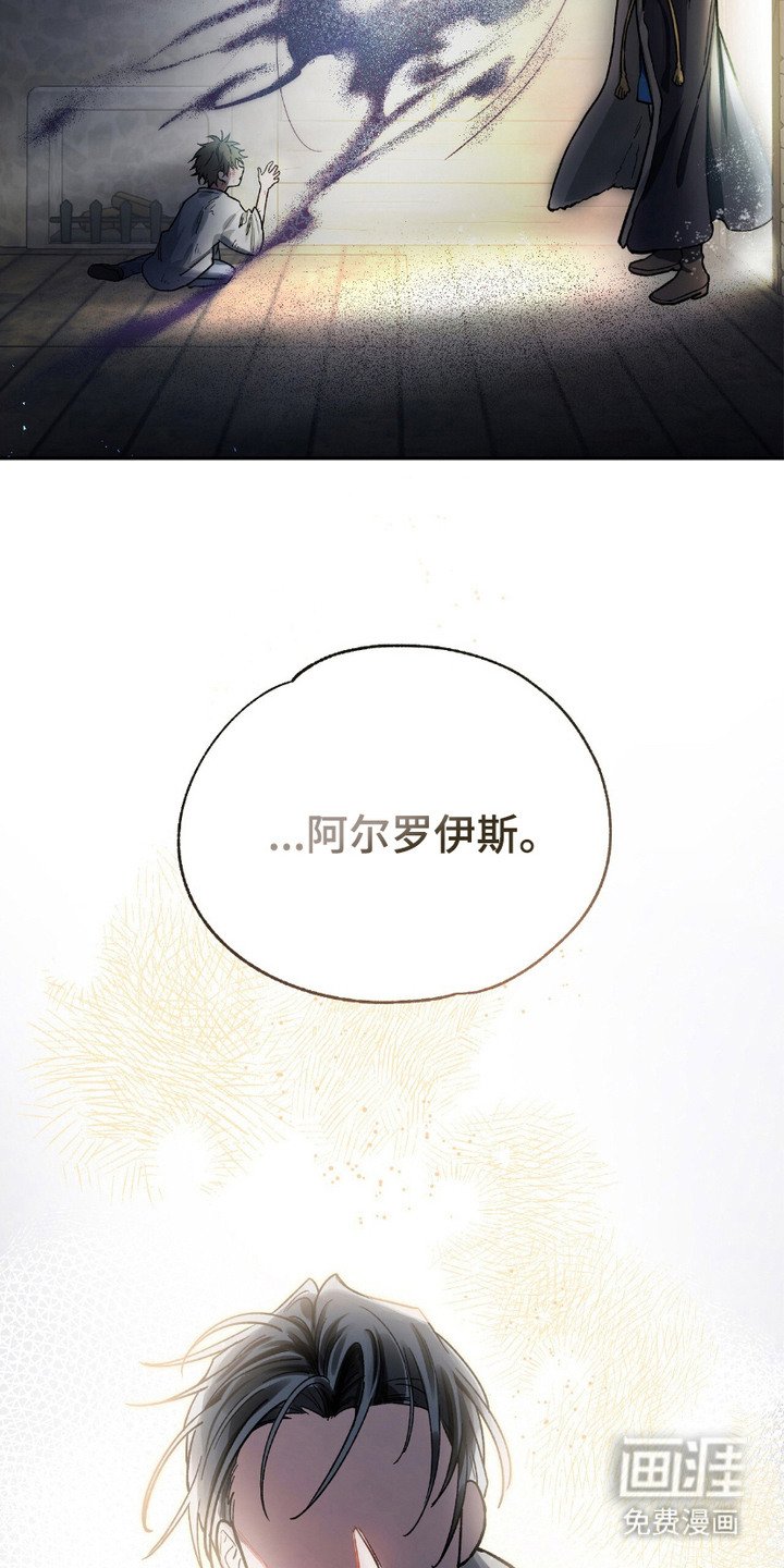 第1章：公爵