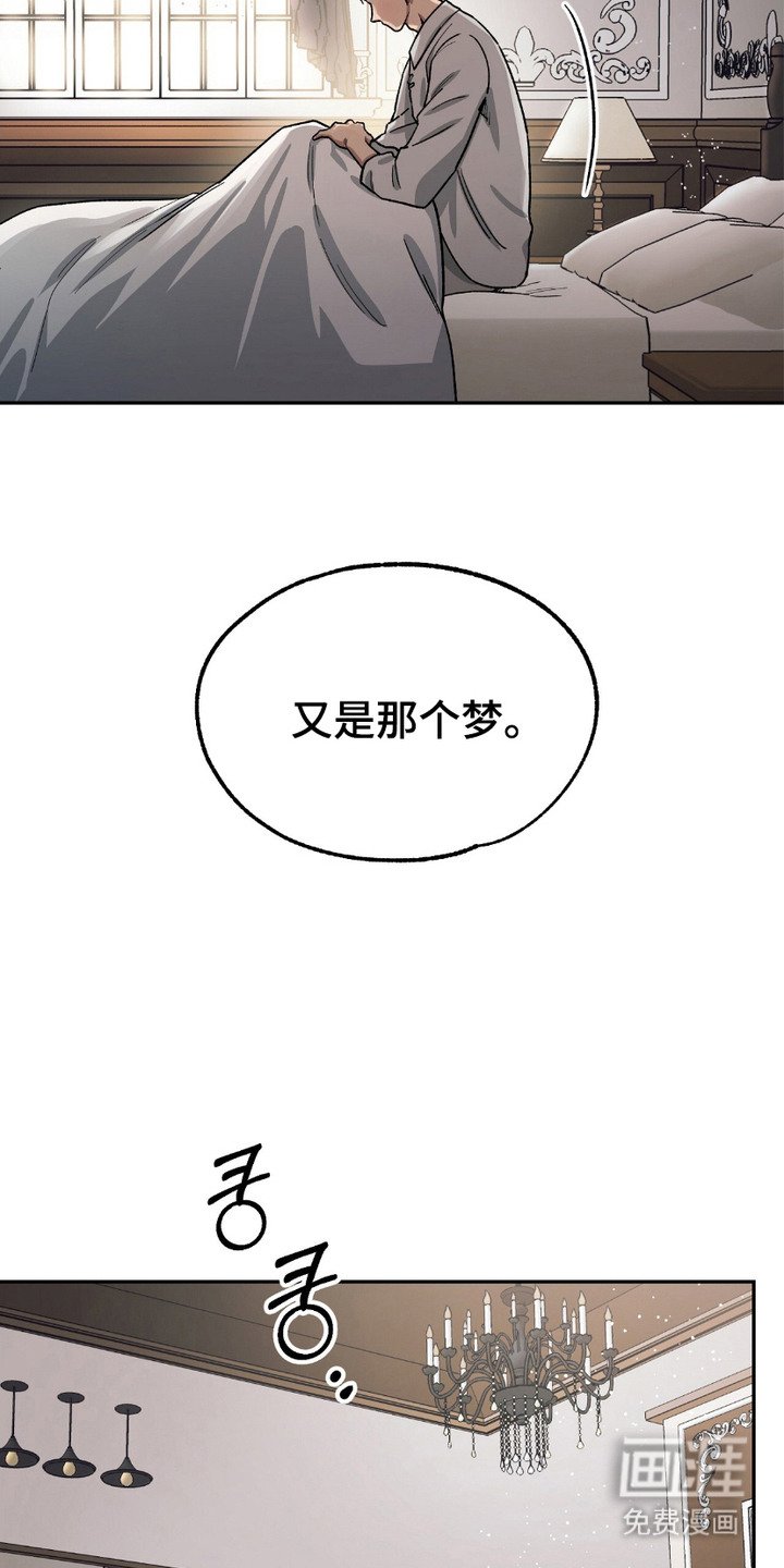 第1章：公爵
