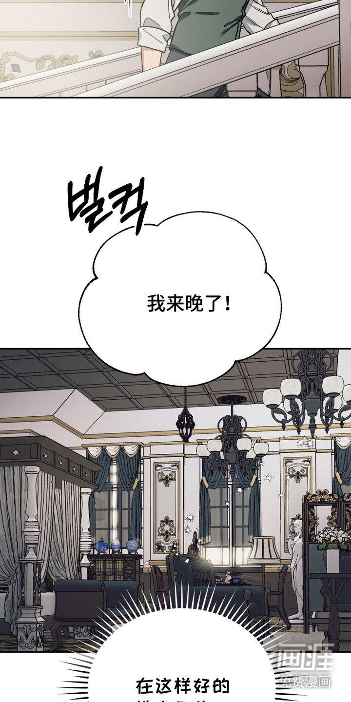 第1章：公爵
