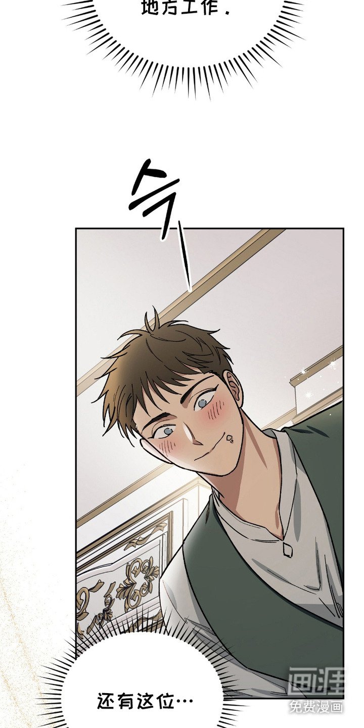 第1章：公爵