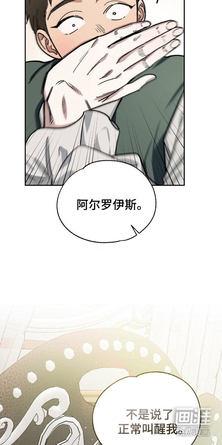 第1章：公爵