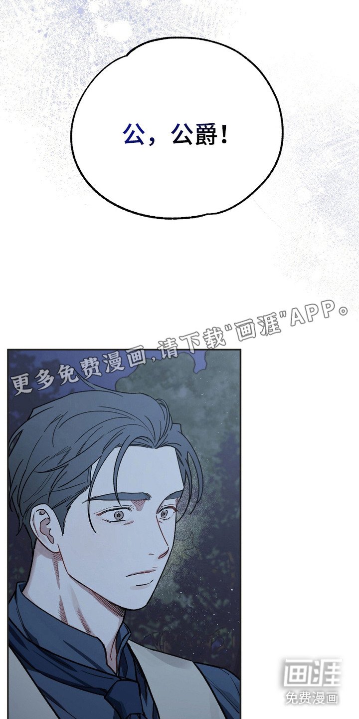 第10章：亲眼目睹