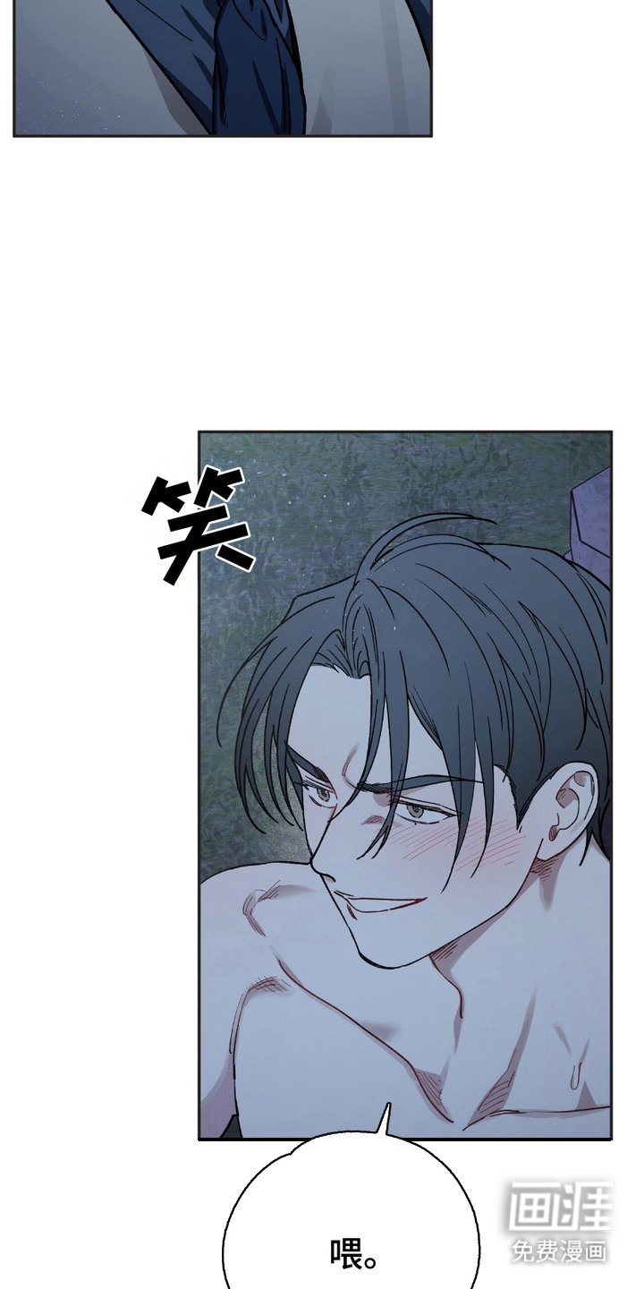 第10章：亲眼目睹