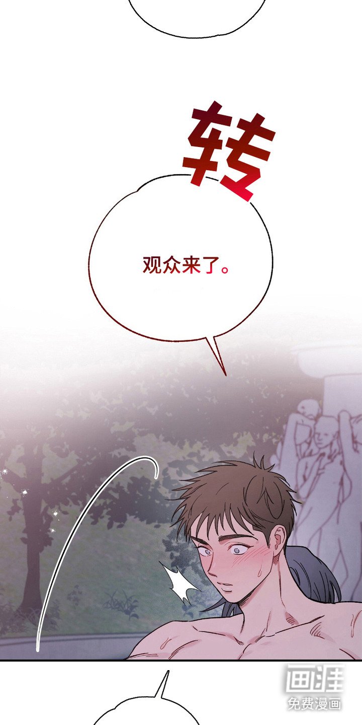 第10章：亲眼目睹