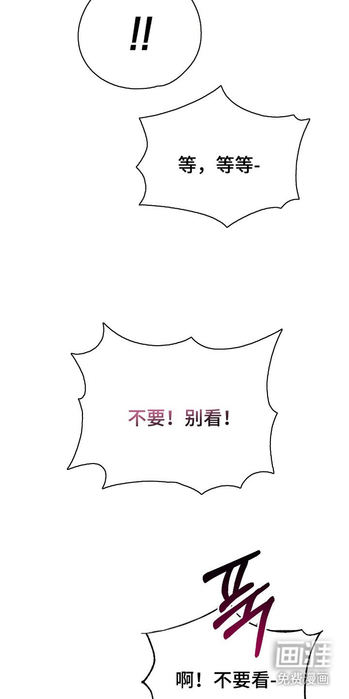 第10章：亲眼目睹