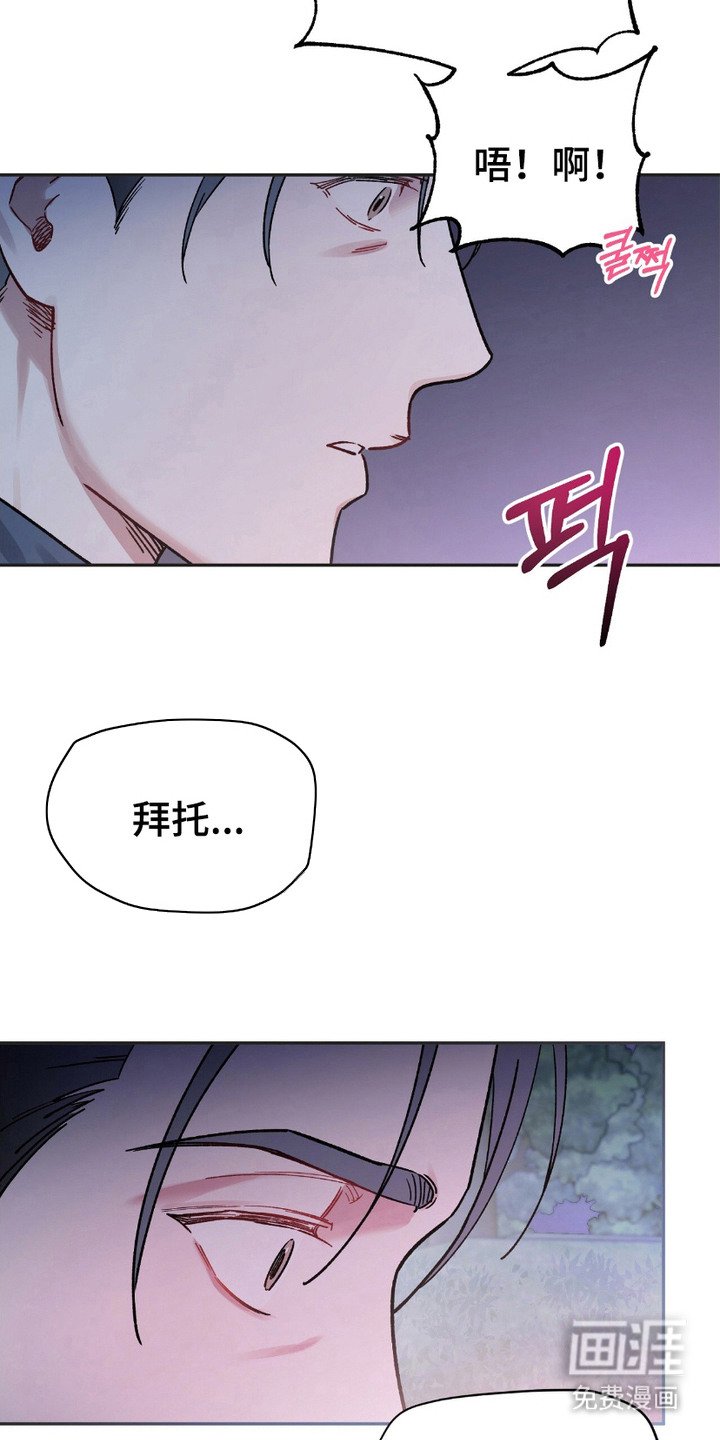第10章：亲眼目睹