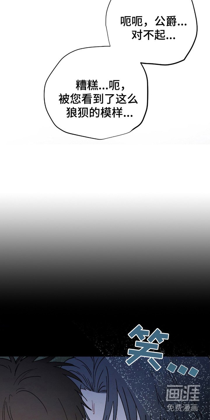第10章：亲眼目睹