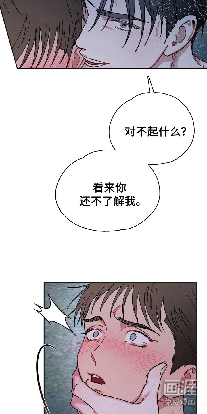 第10章：亲眼目睹