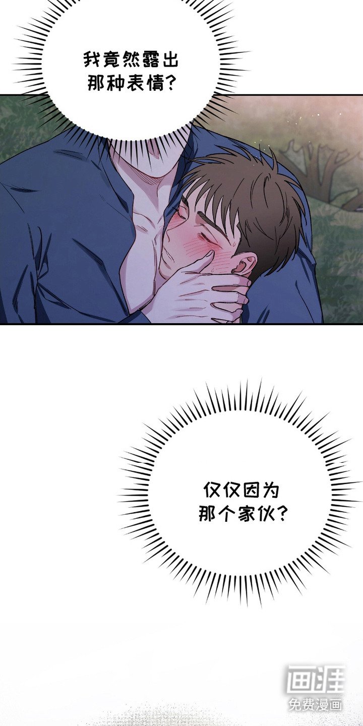 第10章：亲眼目睹