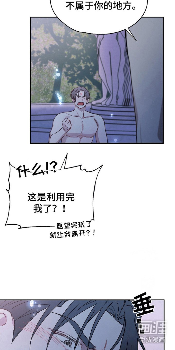 第11章：寻找答案