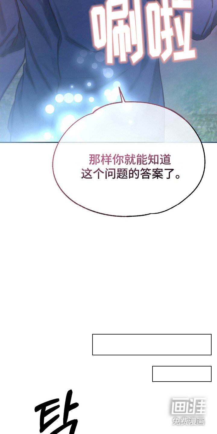 第11章：寻找答案