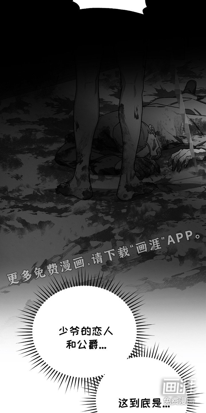 第11章：寻找答案
