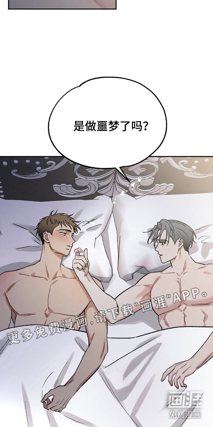 第12章：特别的爱