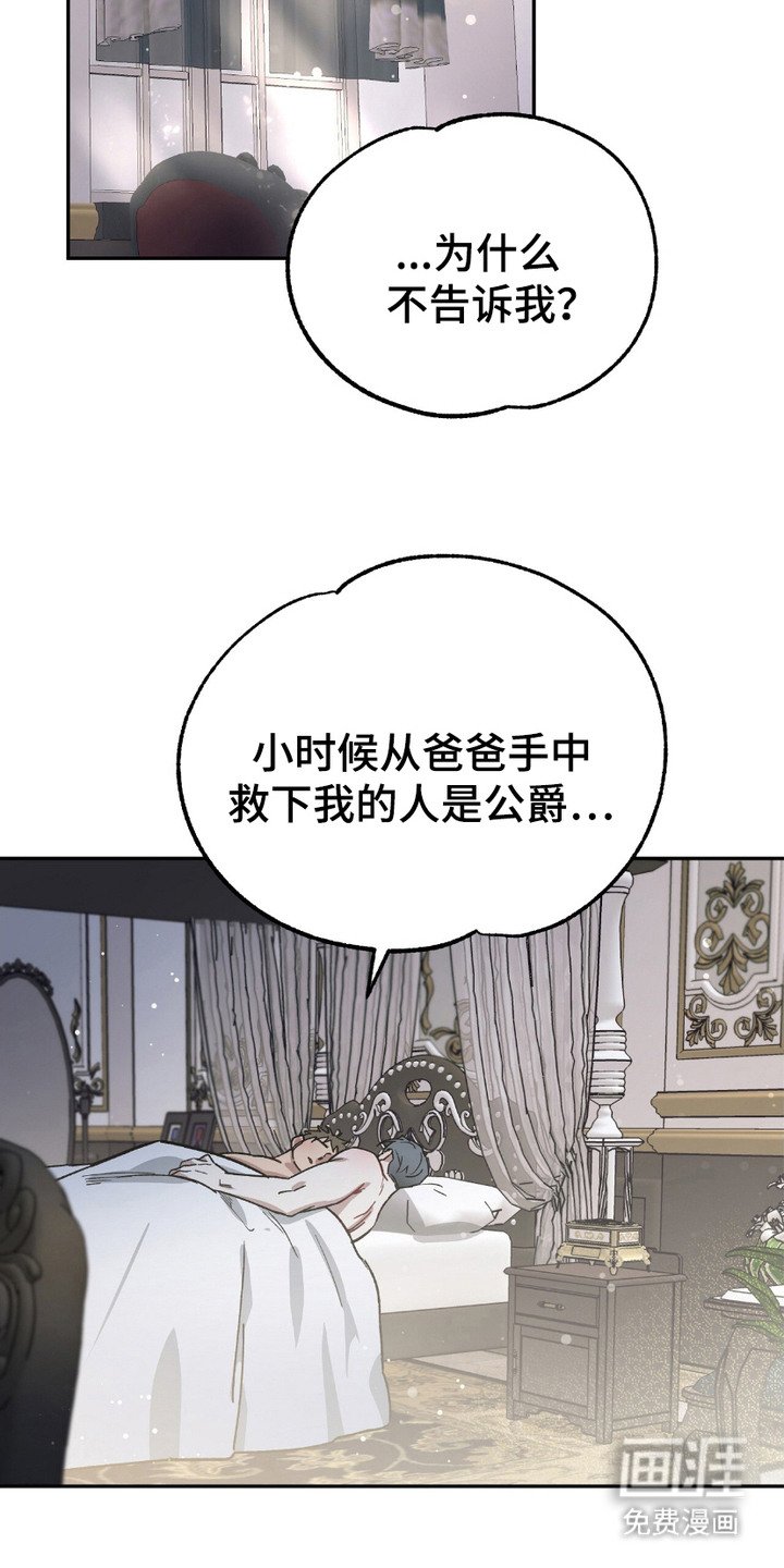 第12章：特别的爱