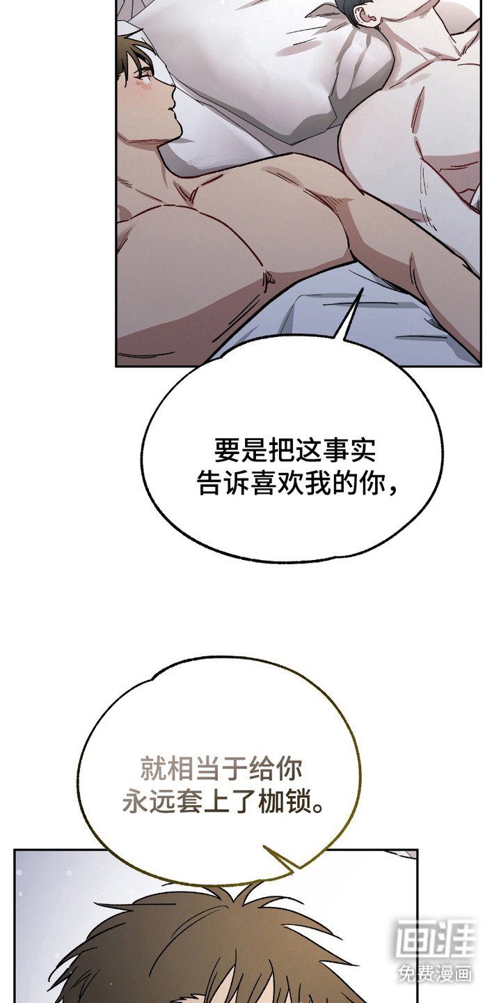 第12章：特别的爱