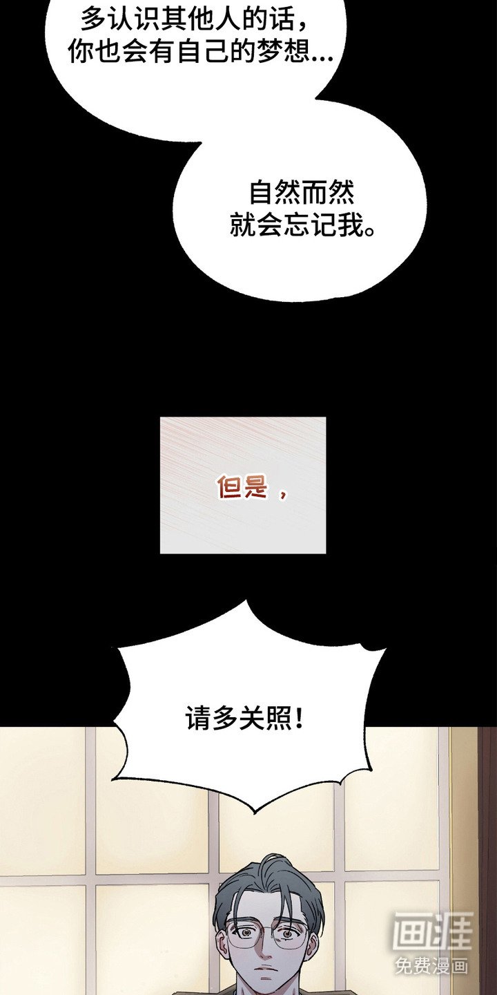 第12章：特别的爱