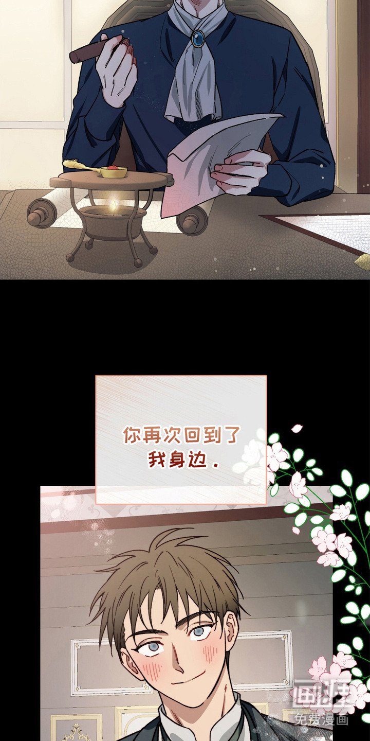 第12章：特别的爱