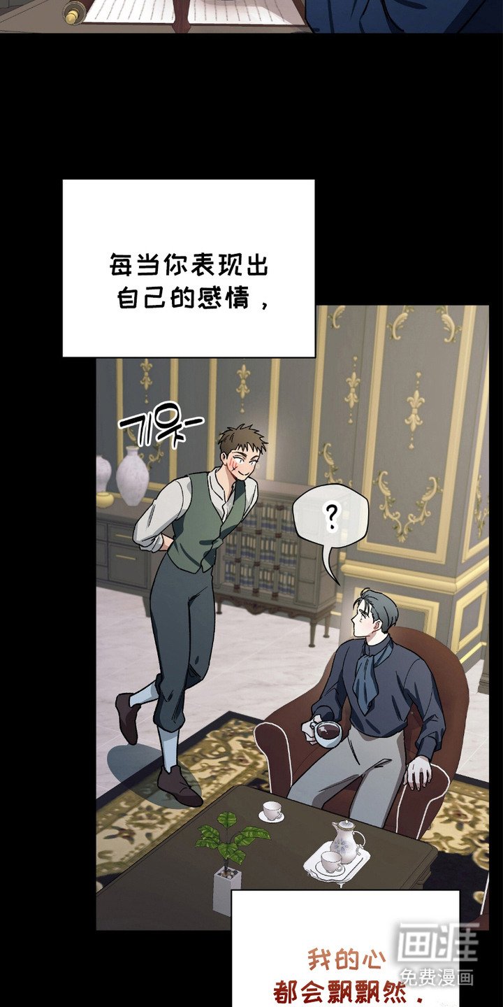 第12章：特别的爱