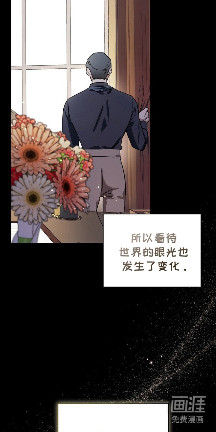 第12章：特别的爱
