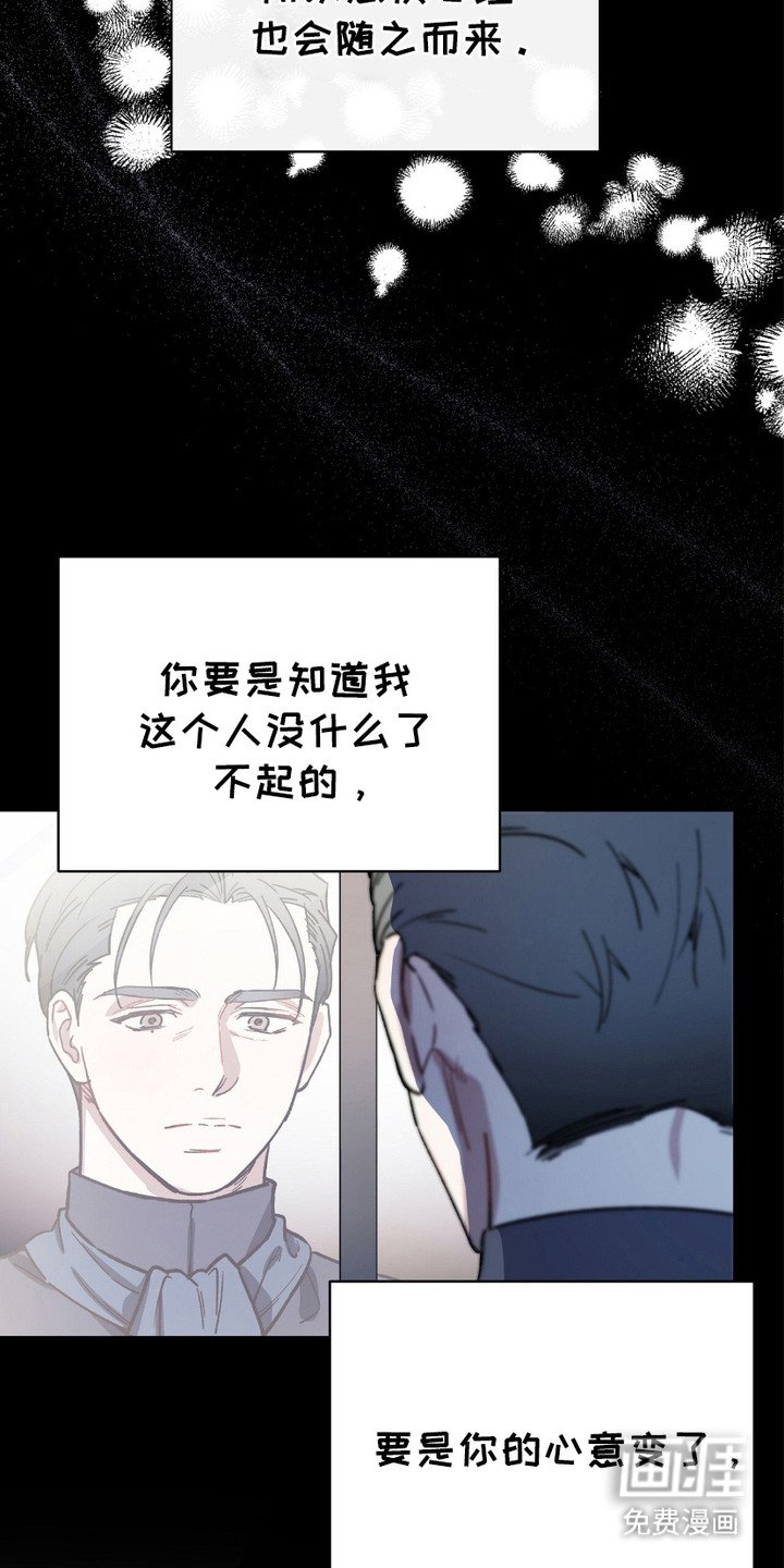 第12章：特别的爱