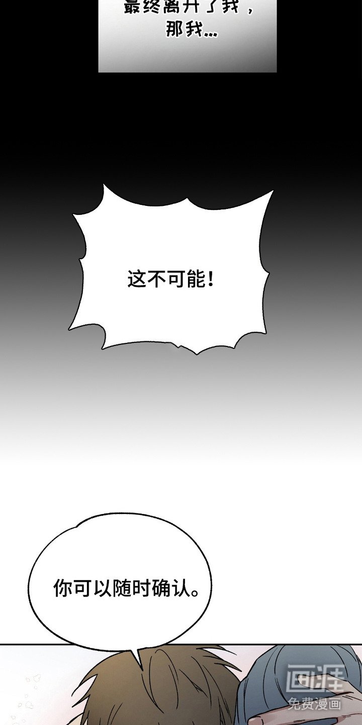 第12章：特别的爱
