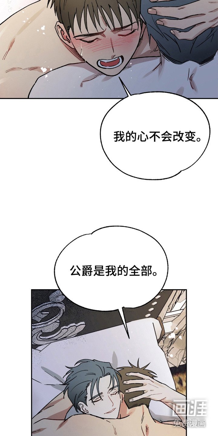 第12章：特别的爱