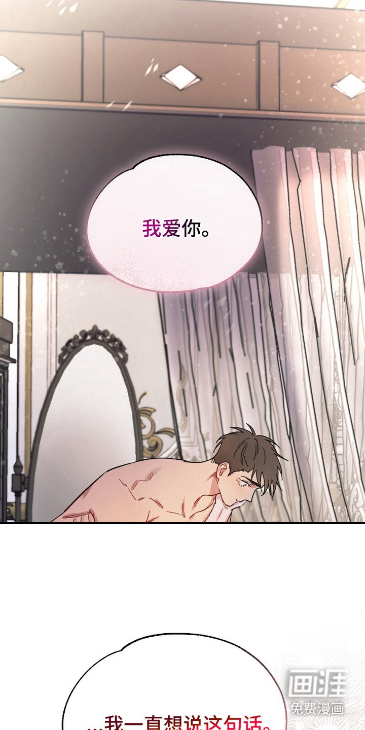 第13章：幸福的微笑（完结）