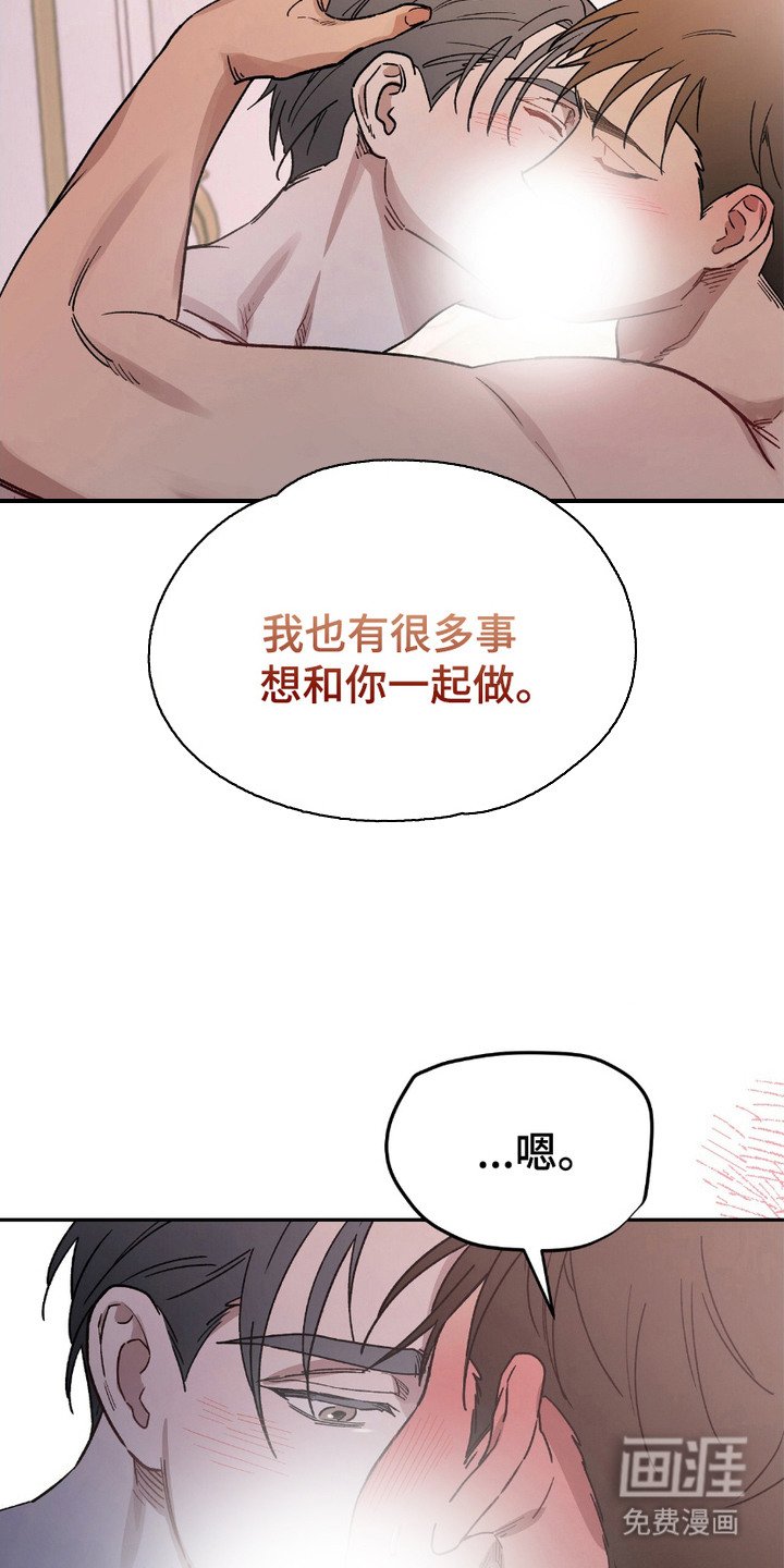 第13章：幸福的微笑（完结）