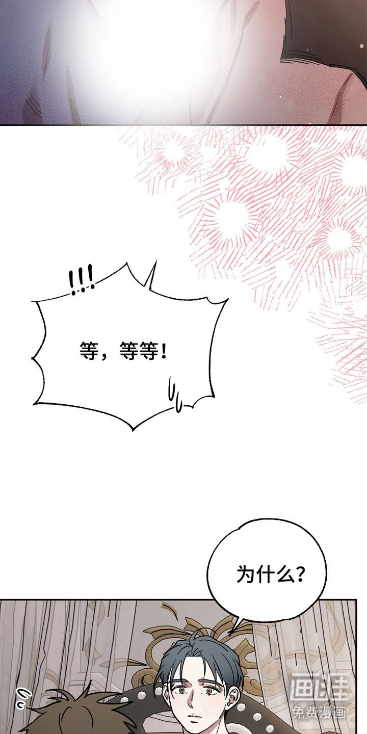 第13章：幸福的微笑（完结）