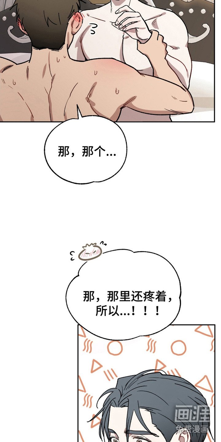 第13章：幸福的微笑（完结）